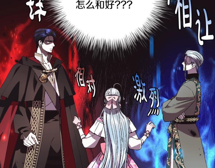 第36话 决裂！？230