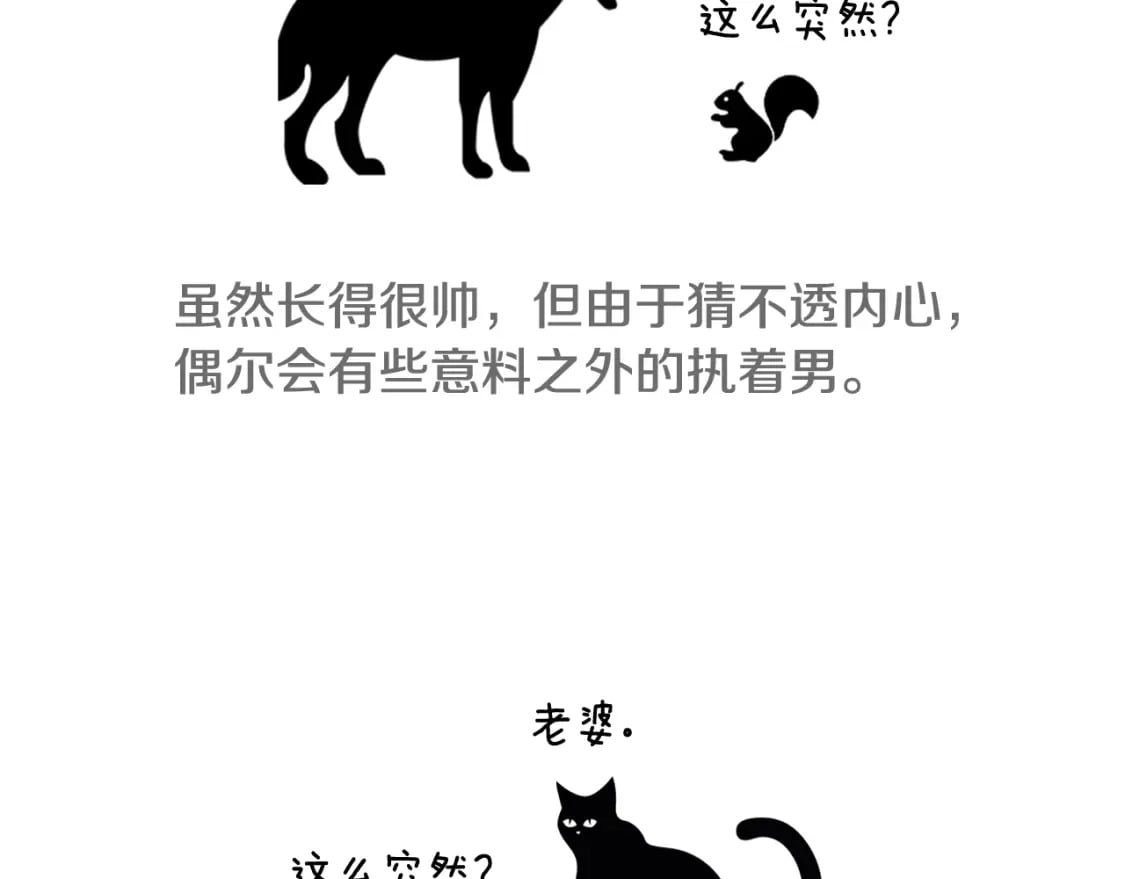 第111话 以后我会牢牢守在你身边273