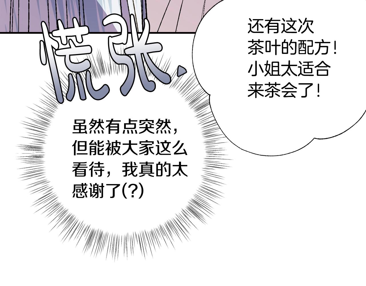 第49话 不要讨厌我！119