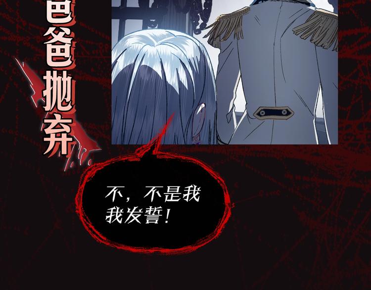 序章 不想被爸爸安排订婚！6