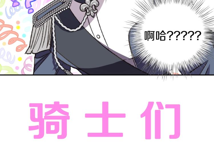 第32话 小野猫的答复65