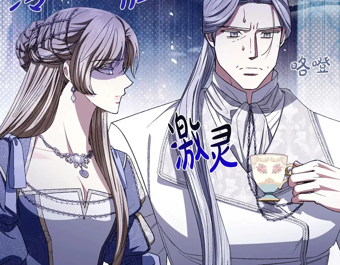 番外7：和“木头”睡觉61