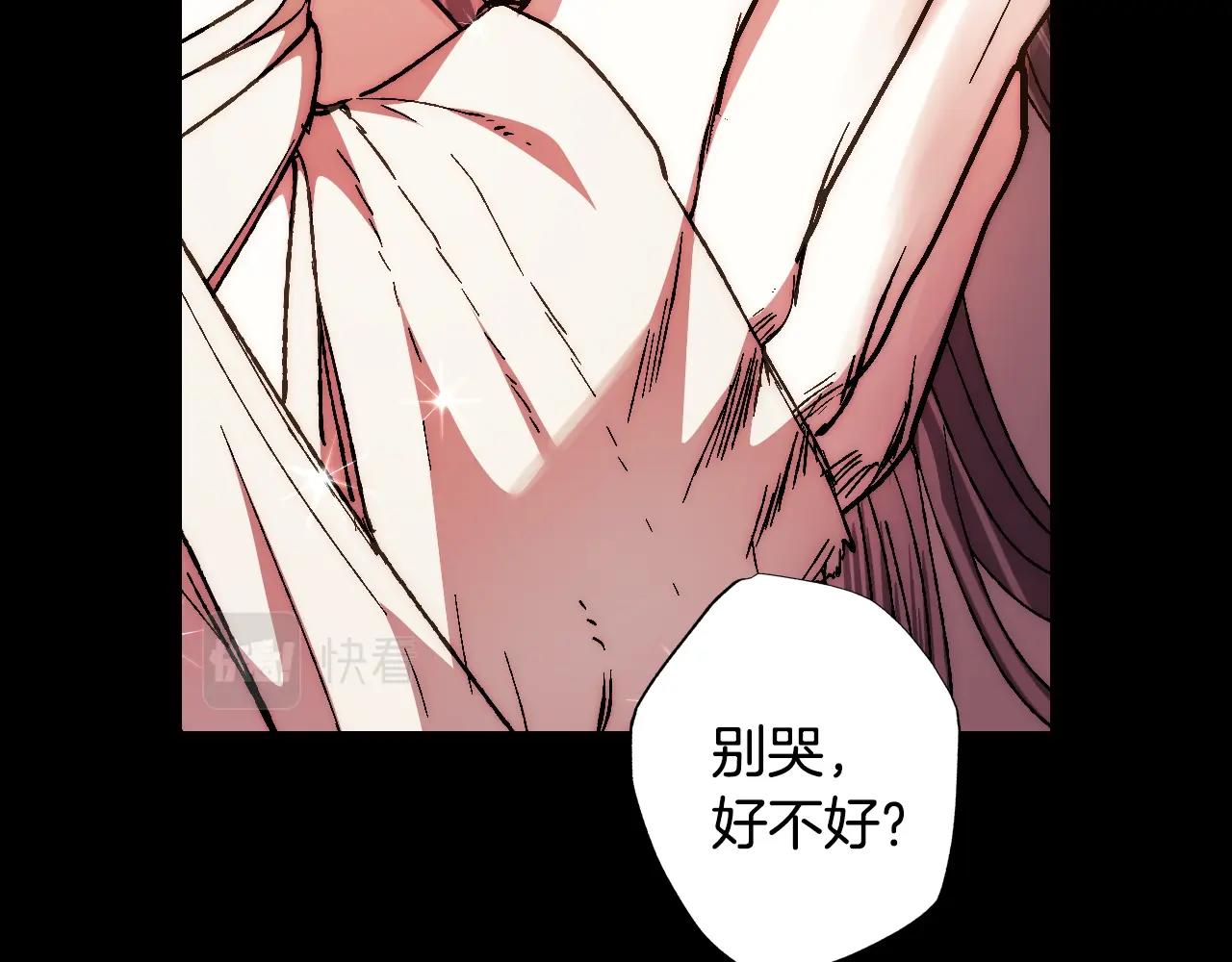 完结篇第53话 永远守护你204