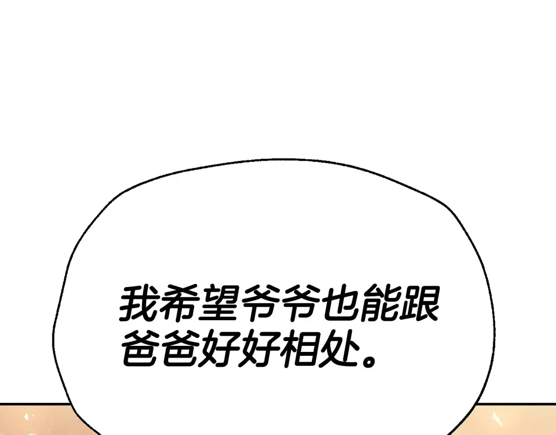 番外4 全世界最可爱的宝宝166