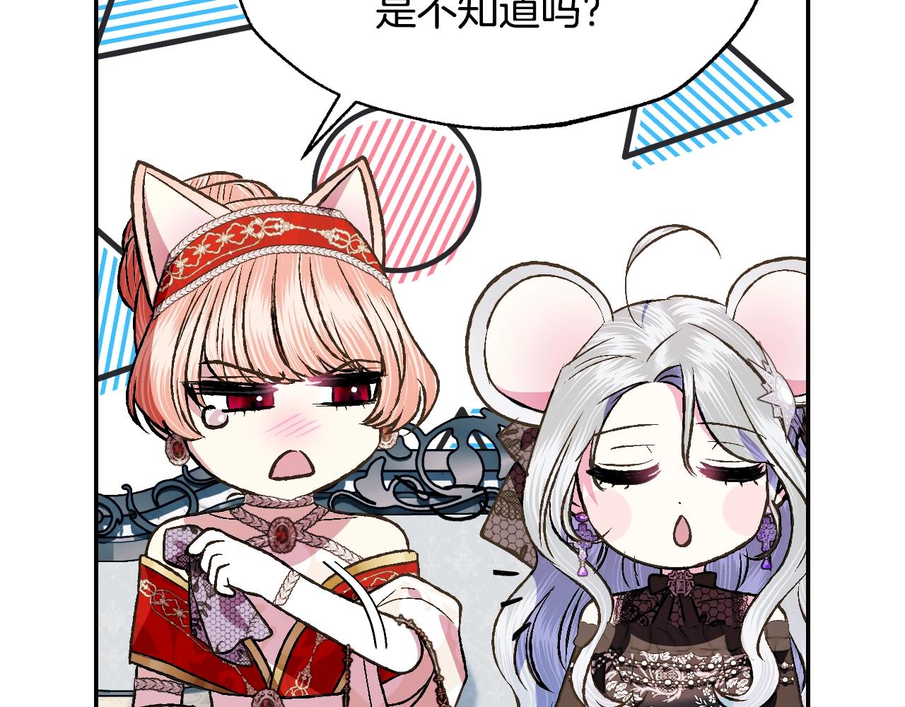 第57话 耀眼的你152