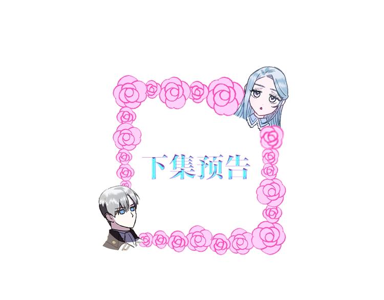 第18话 温柔201