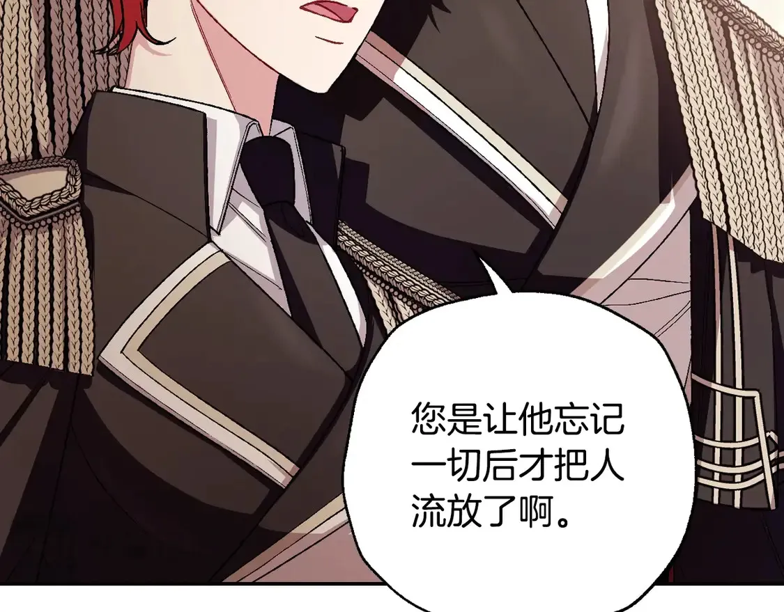 番外3 孕期摔倒29