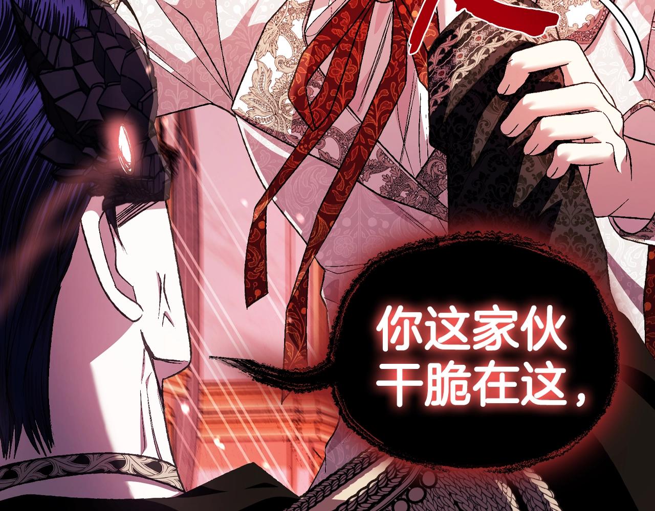 第73话 被发现了65