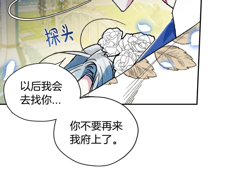 第27话 爸爸大暴走174