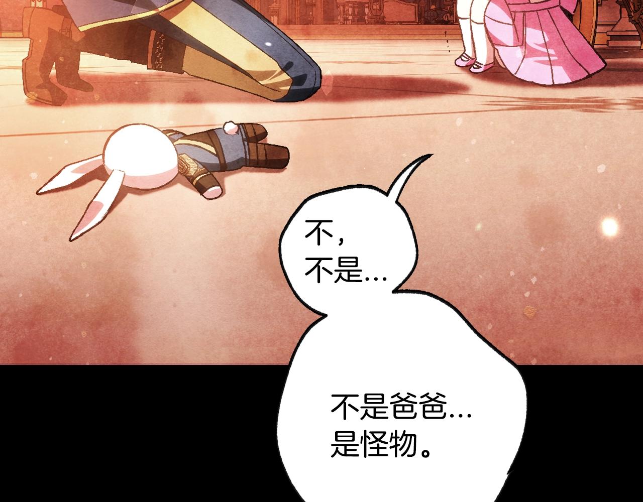 第87话 封印记忆142