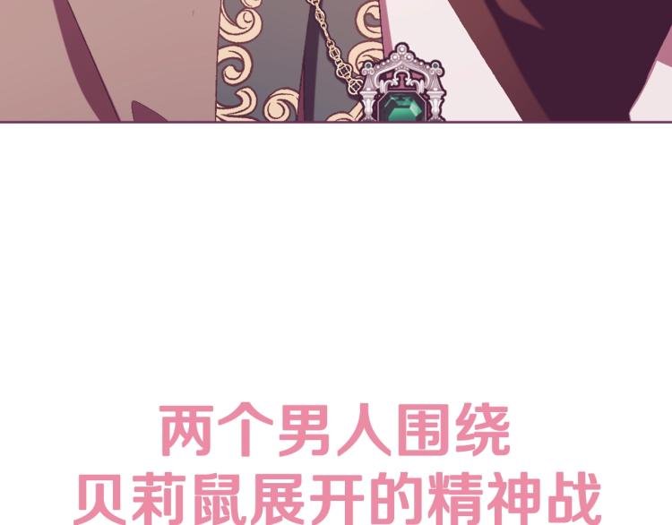 第35话 见家长！254