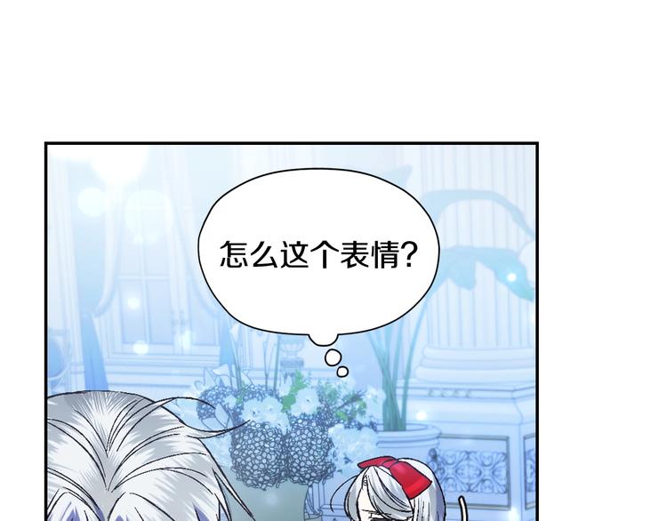 第30话 与爸爸的晚餐151