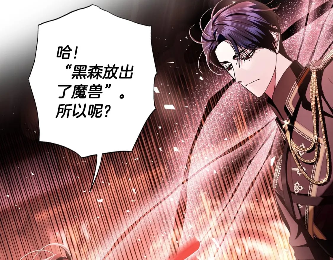第114话 可爱的不孝子157