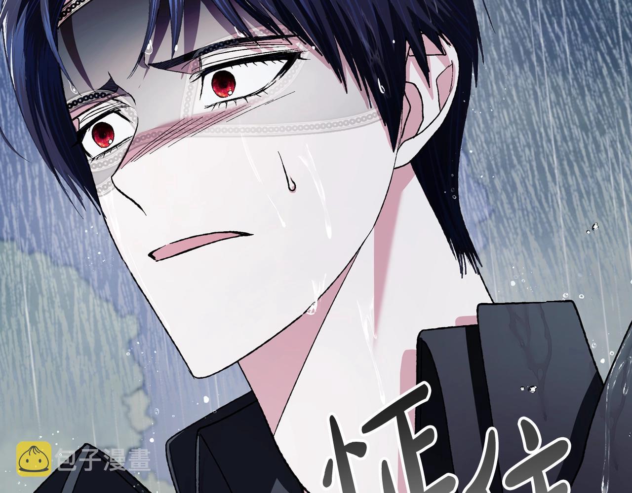第89话 撕碎你的女儿246