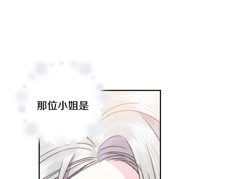 第39话 现任vs前任134