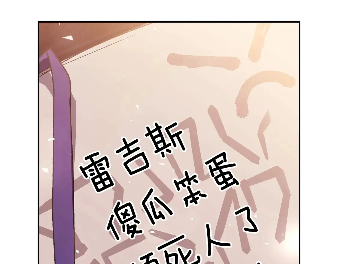 番外5 恋爱日记236