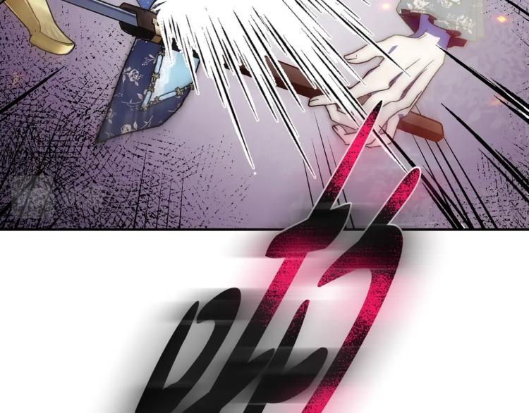 第41话 手撕前任84