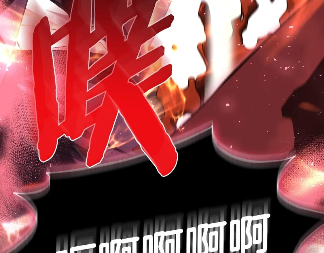 第121话 一定要亲手除掉他173