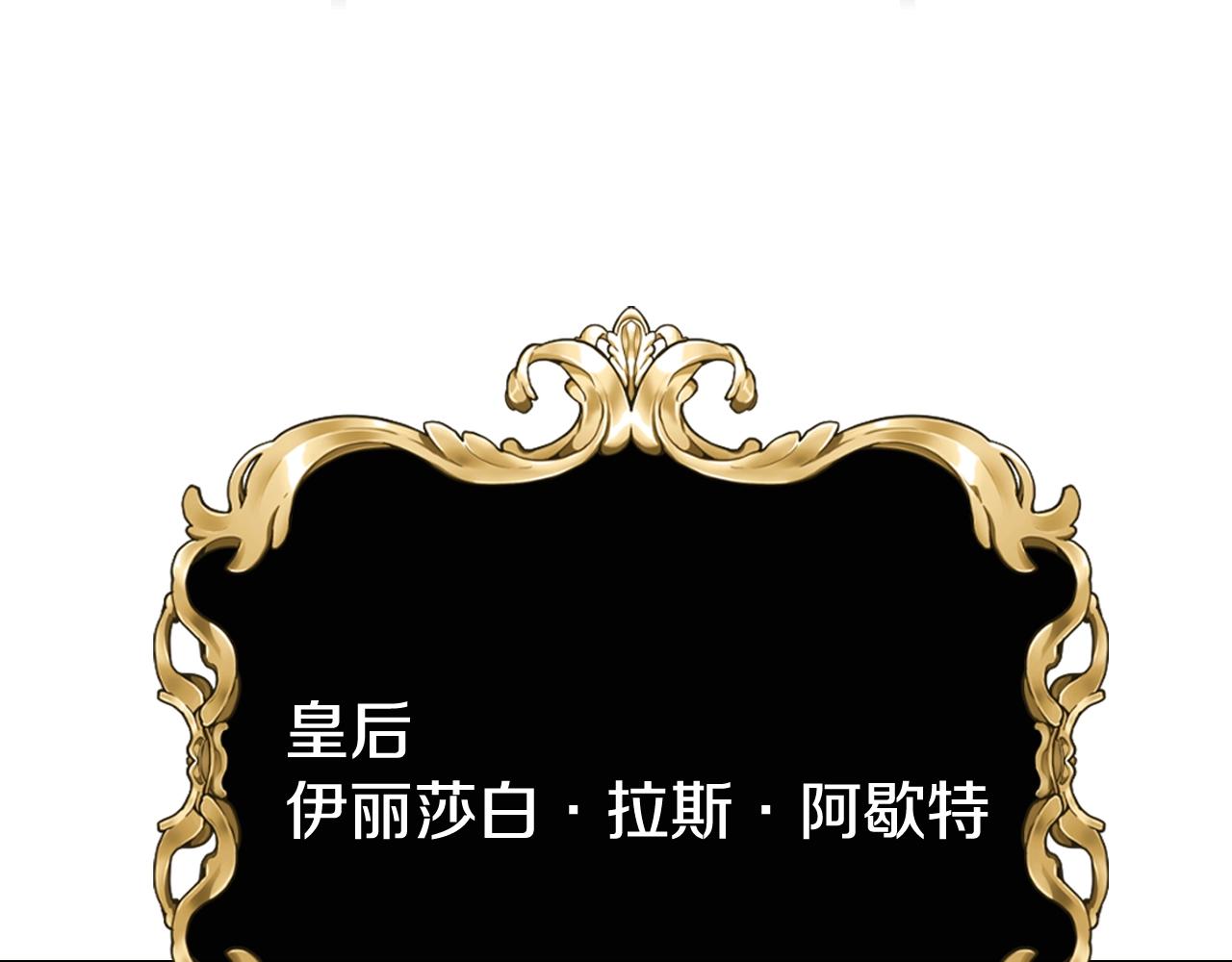 第56话 暴虐皇子9