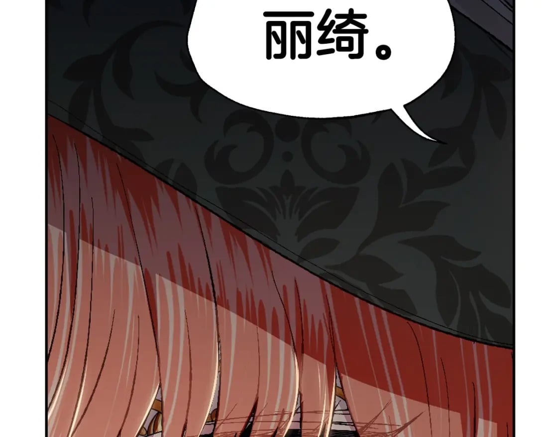第96话 宴会舞伴抉择中109