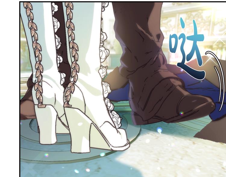 第26话 可以跳一支舞吗？145