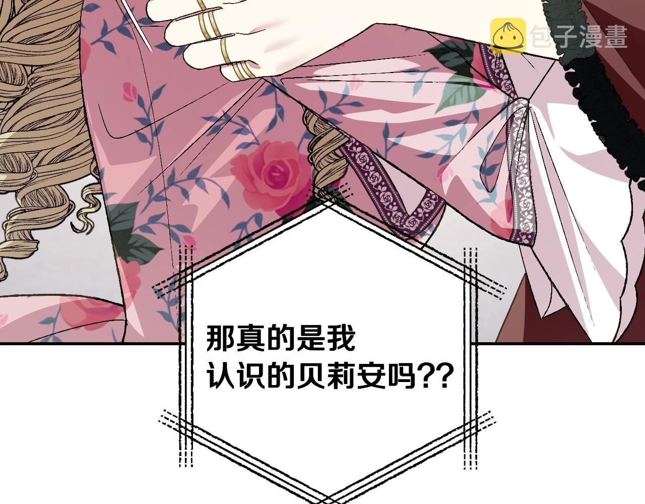 第62话 砸烂他们！25