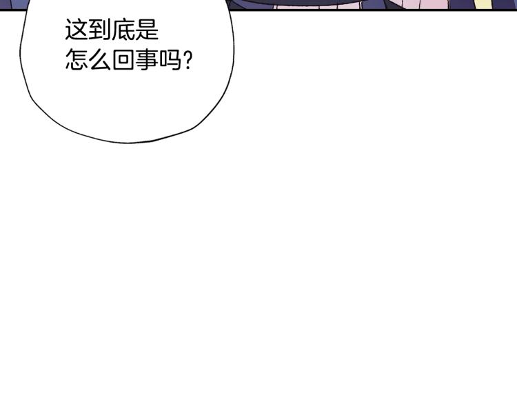 第34话 这是我的男朋友82