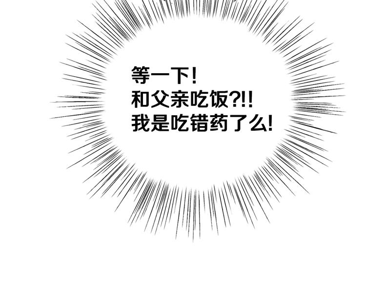 第18话 温柔176