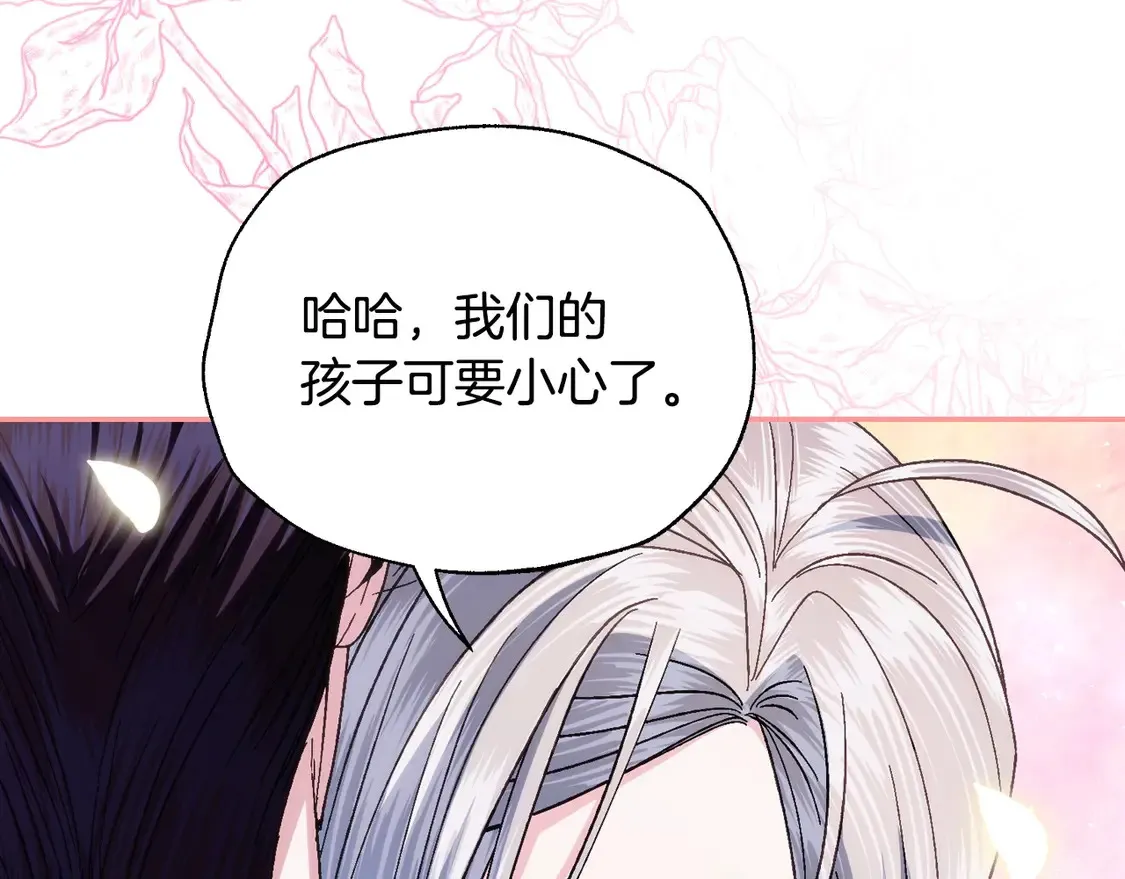 番外3 孕期摔倒92