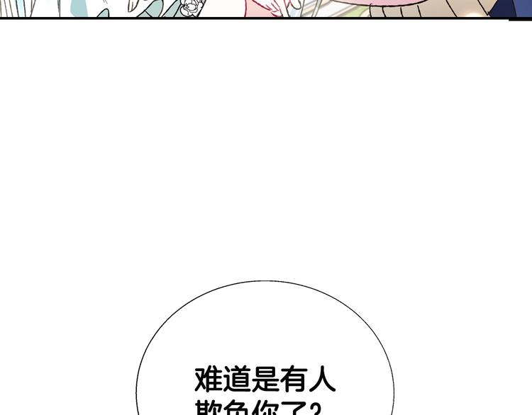 第26话 可以跳一支舞吗？46