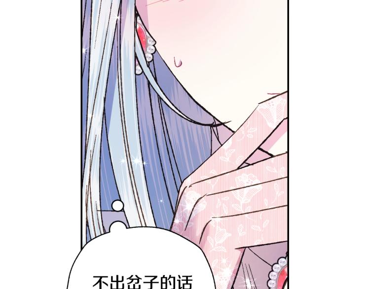 第37话 签约契约64