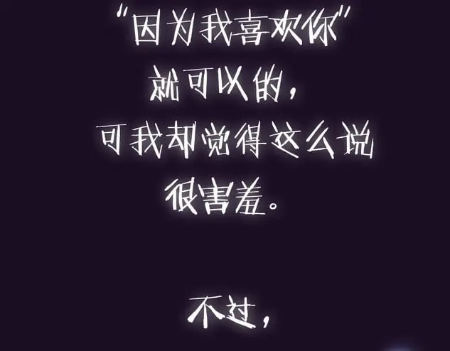 第99话 重现儿时回忆259