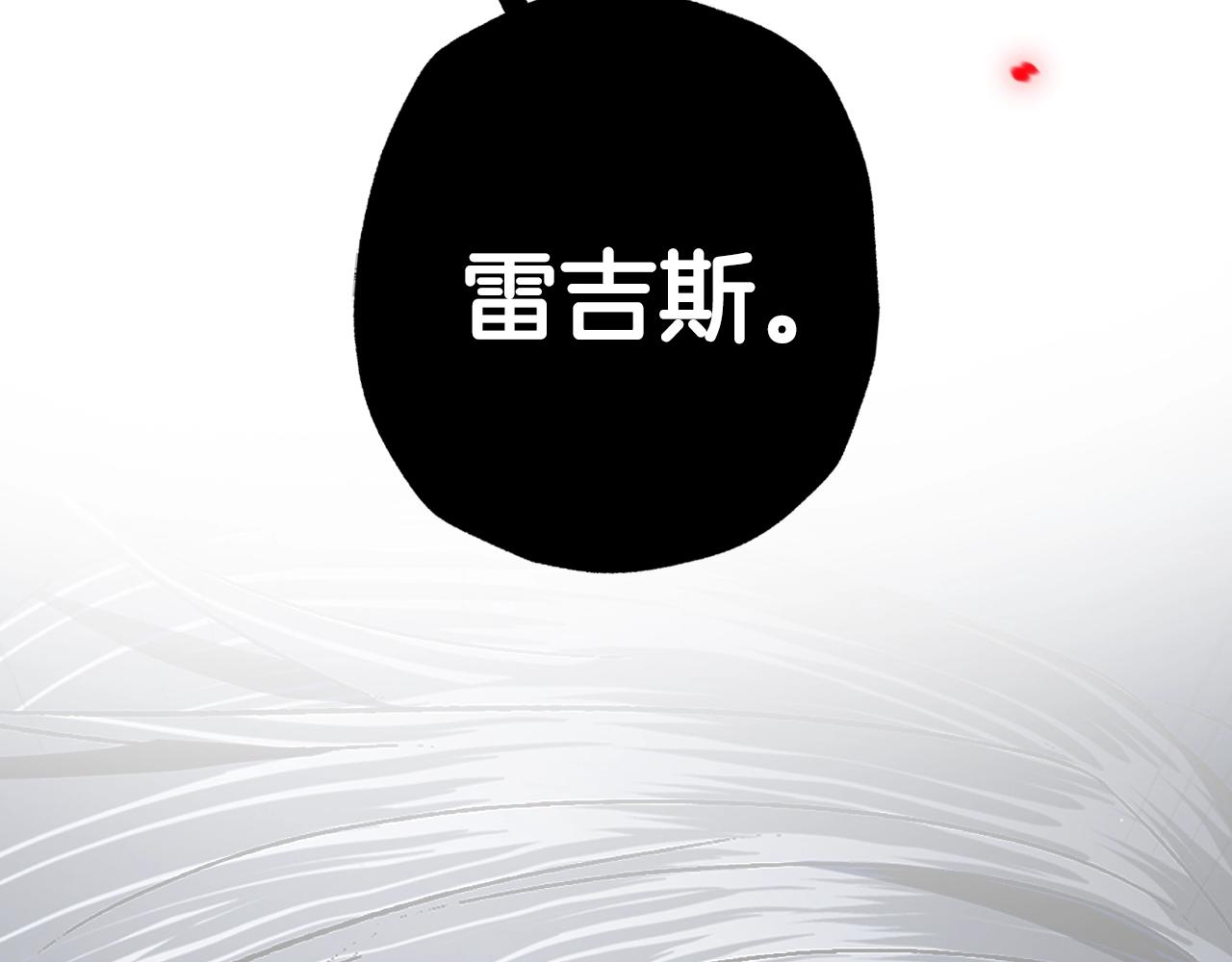 第88话 契约结束11