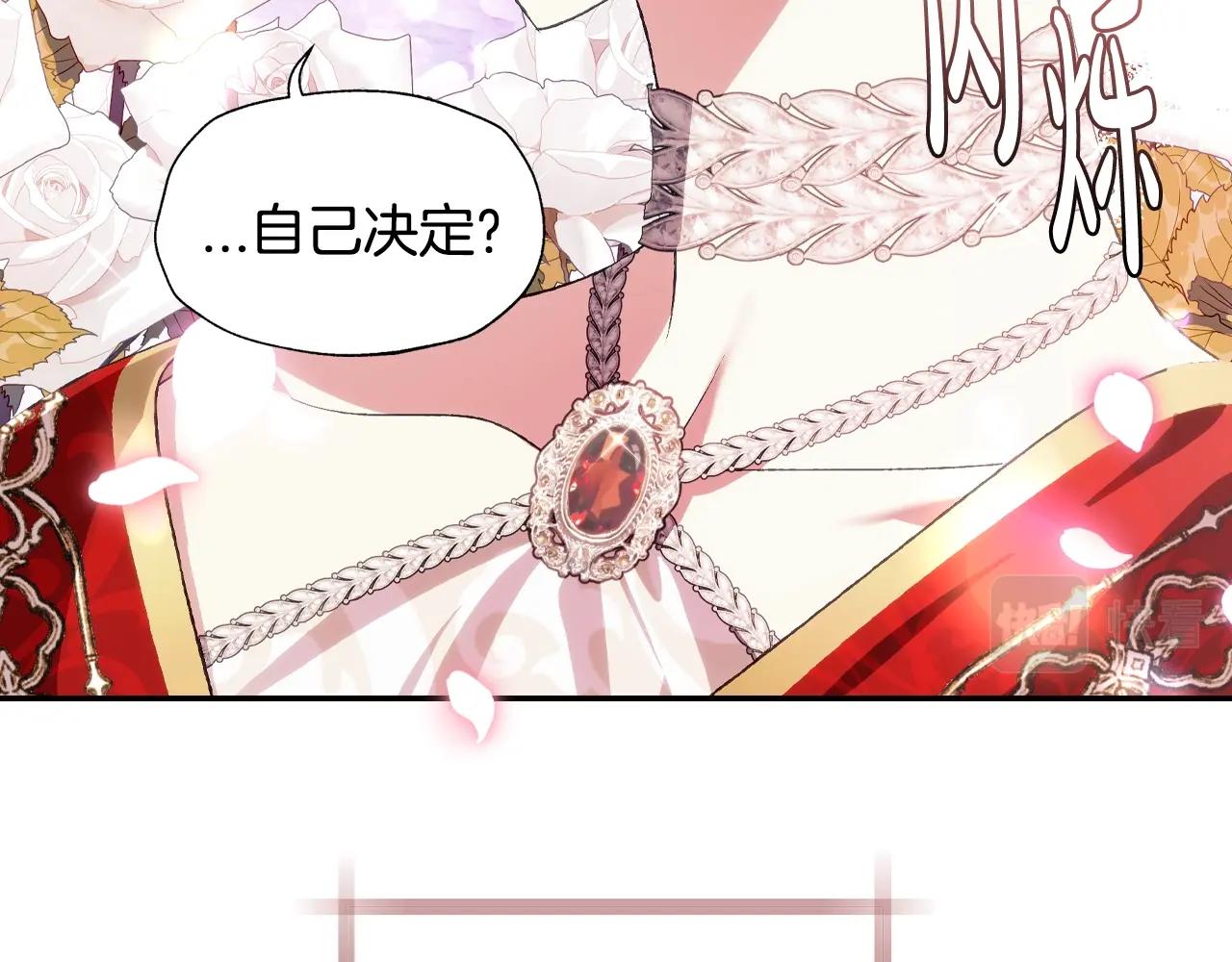 第57话 耀眼的你164