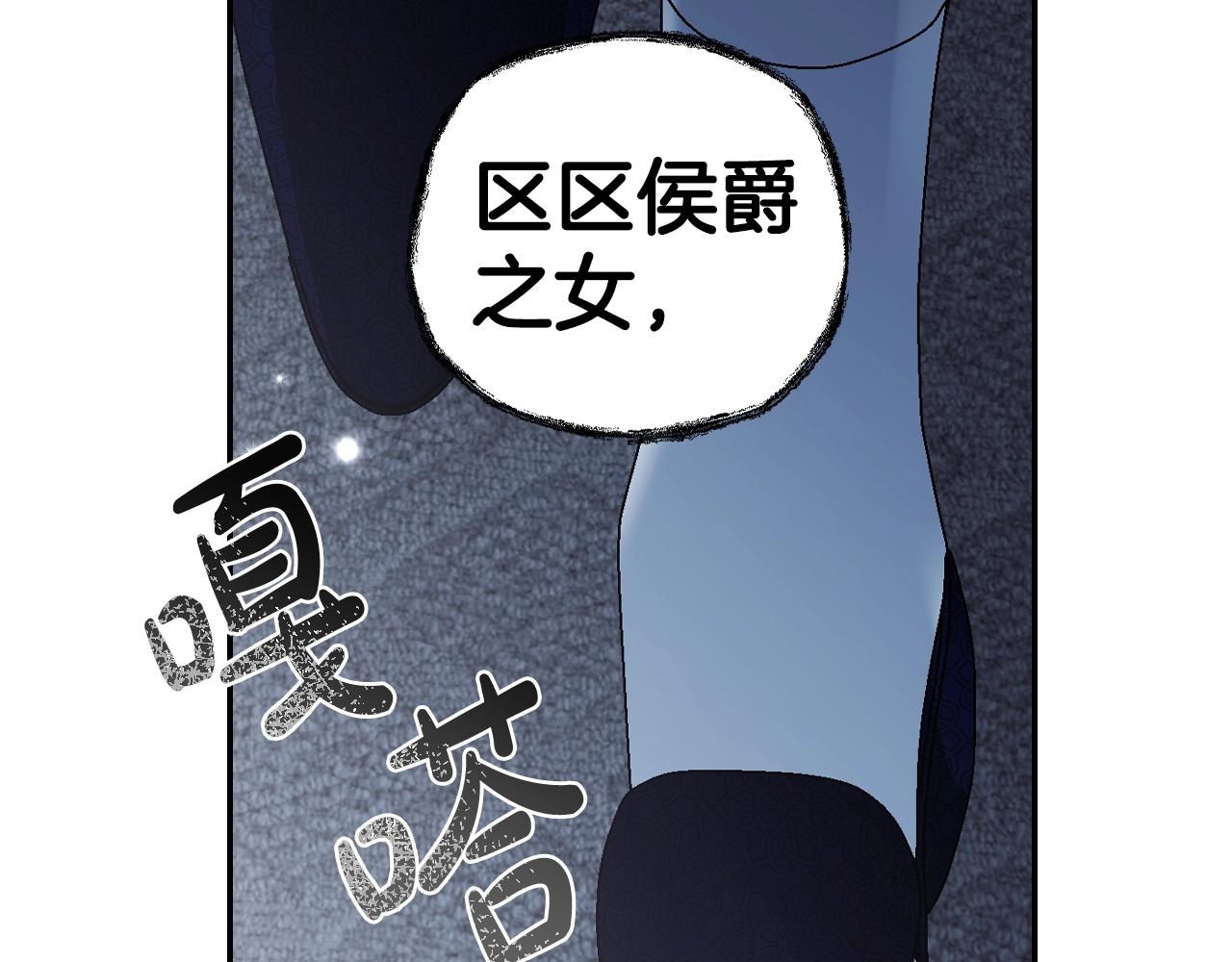 第61话 替天行道242