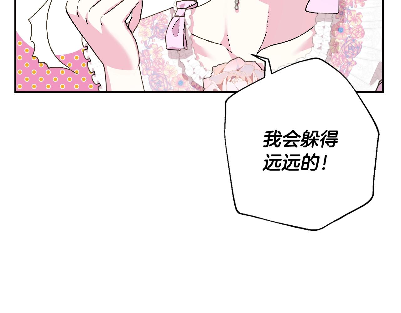 第二季归来！秘密即将公开？165