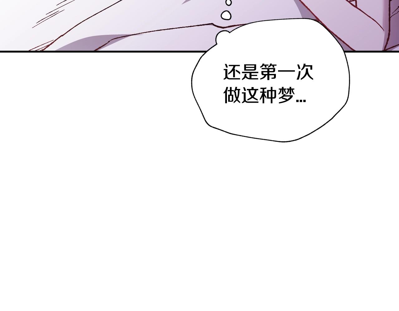 第12话 扑倒！32