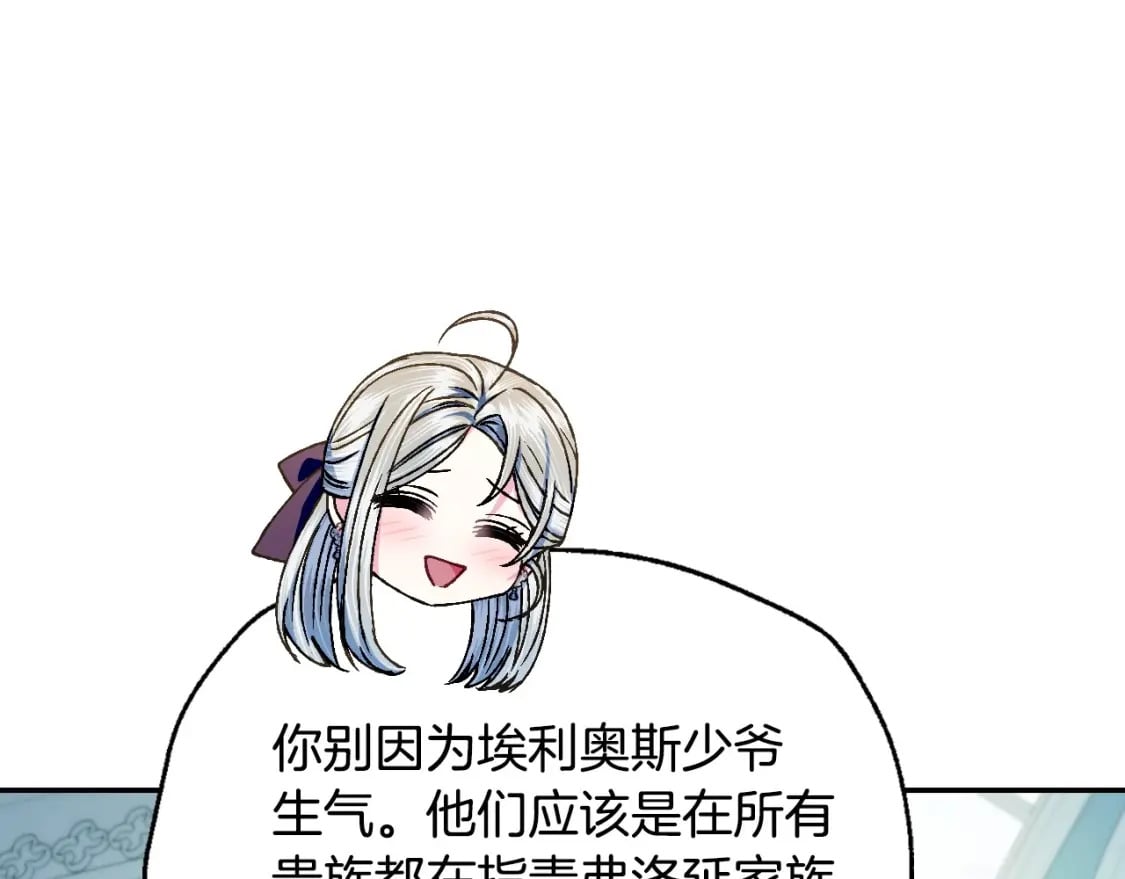 第106话 二人的秘密204