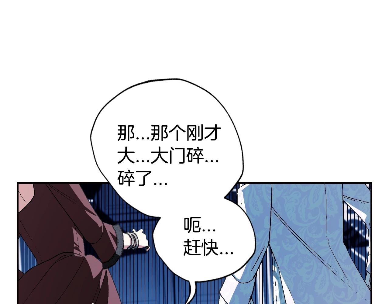 第66话 爸爸的爱76