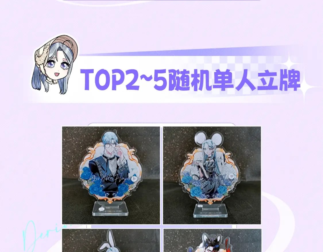 第98话 你愿意嫁给我吗？261