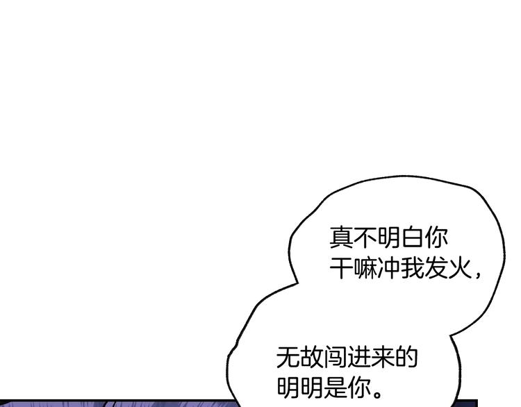第11话 被她迷住了38