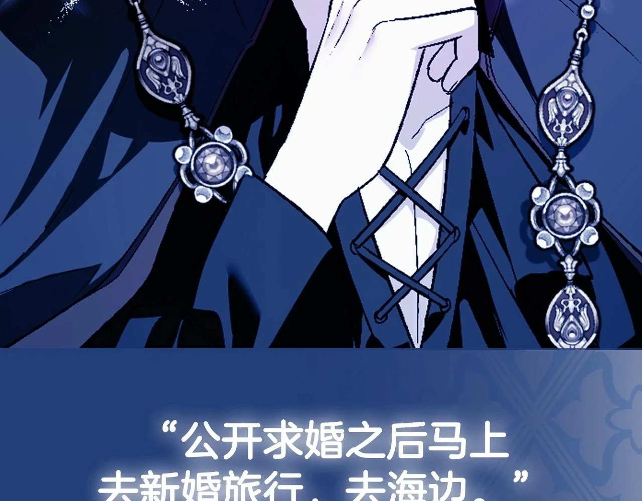 第95话 准备一份最棒的礼物260