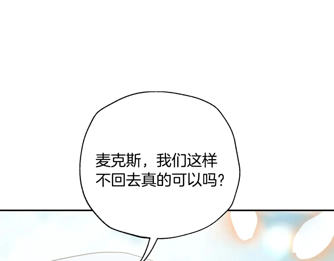 番外146