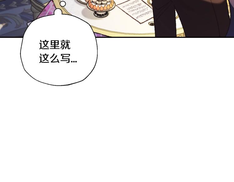 第37话 签约契约167