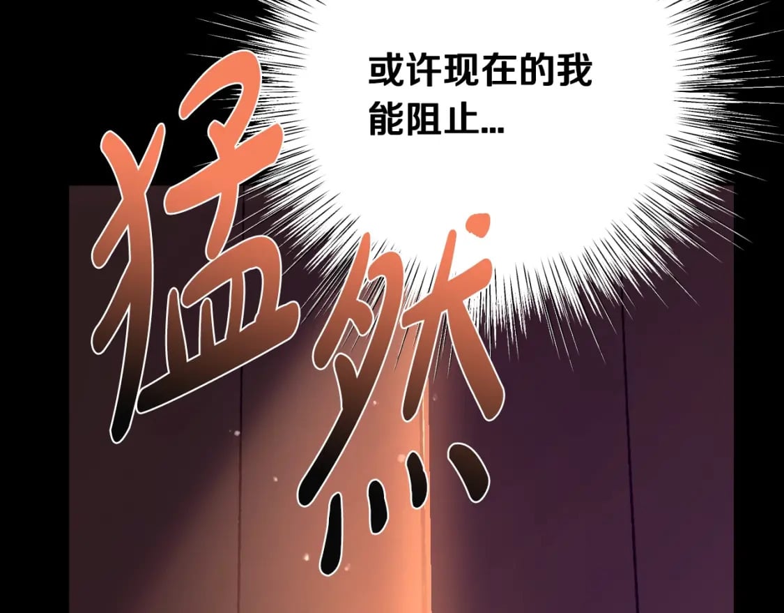 第100话 你想保护的人，却…57
