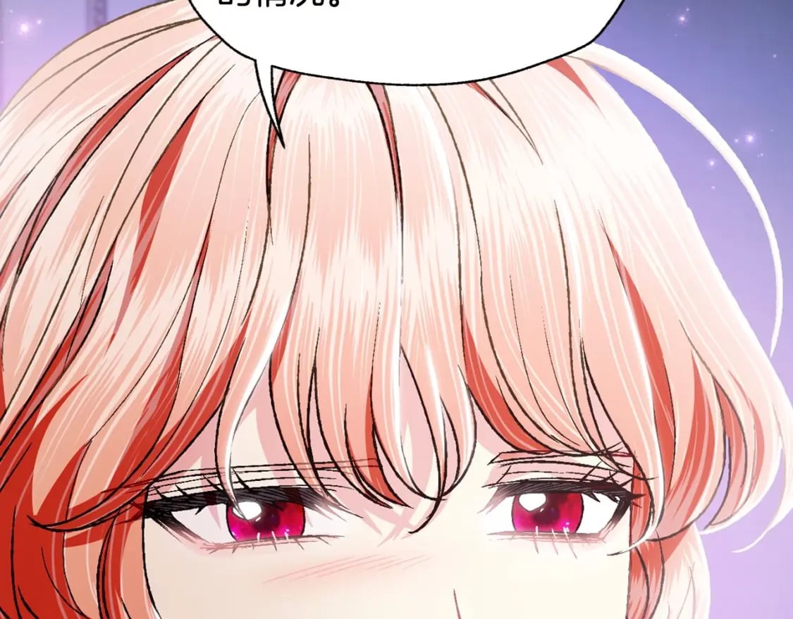 第109话 所有人…都在以身犯险！120