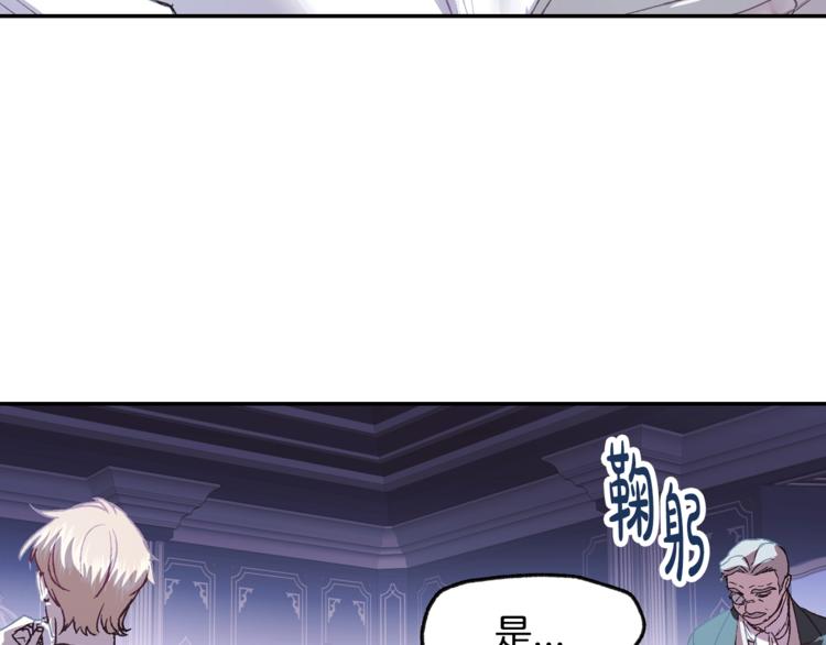 第7话 洗白大作战149
