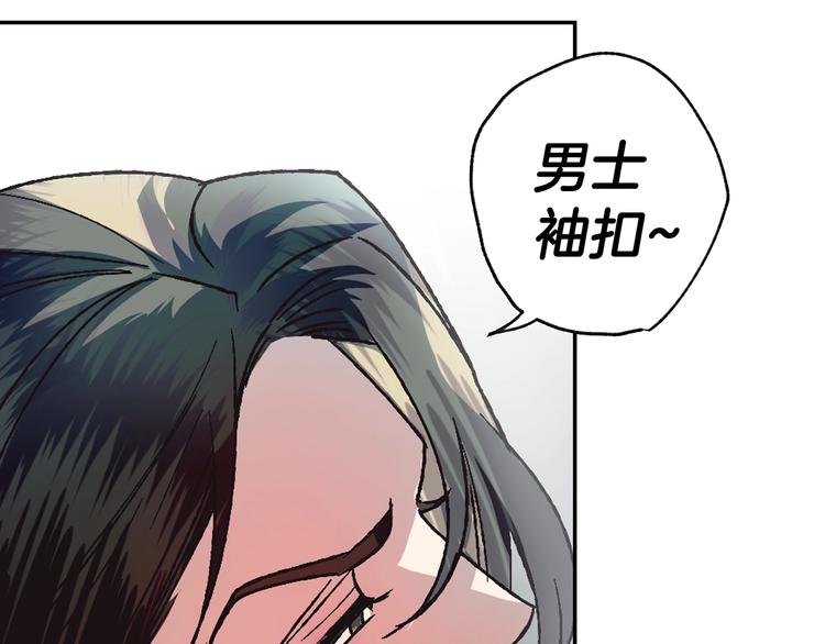 第9话 变软弱的元凶125