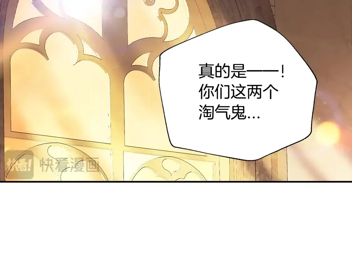 番外4 全世界最可爱的宝宝62