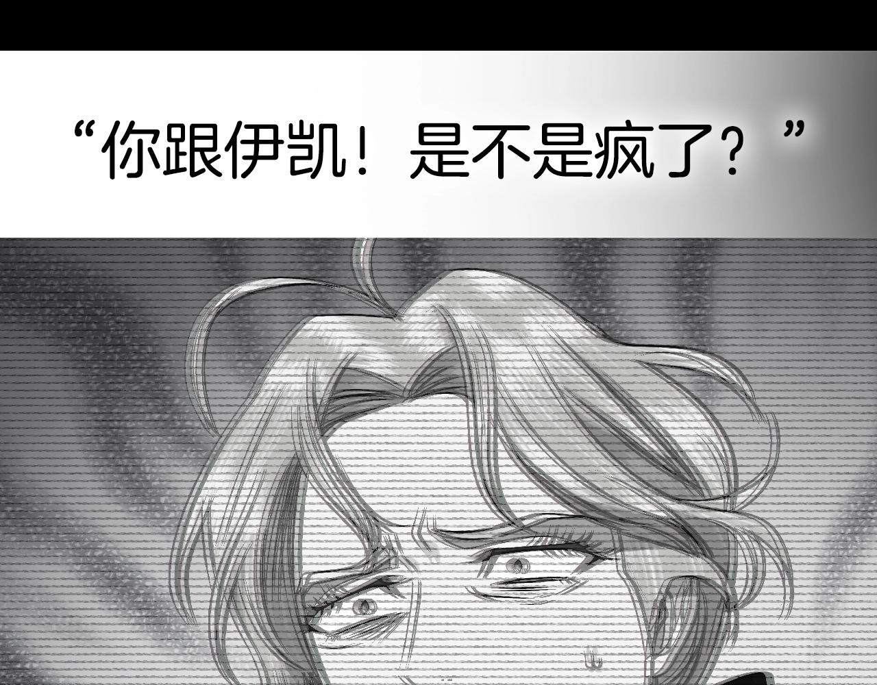 第65话 男友转正253